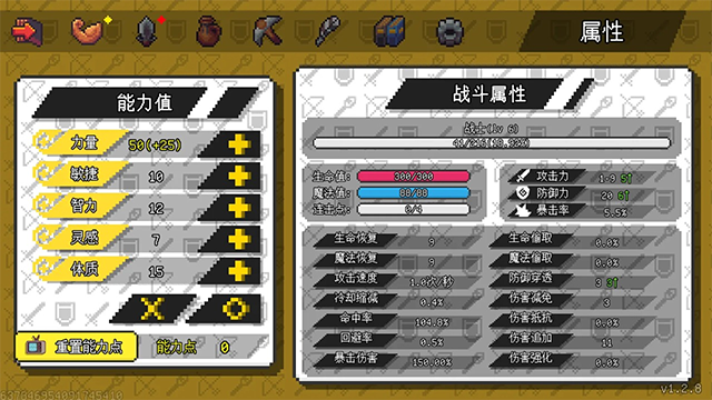 像素世界冒险起源截图5