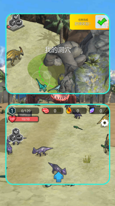 狂龙进化免广告版截图1