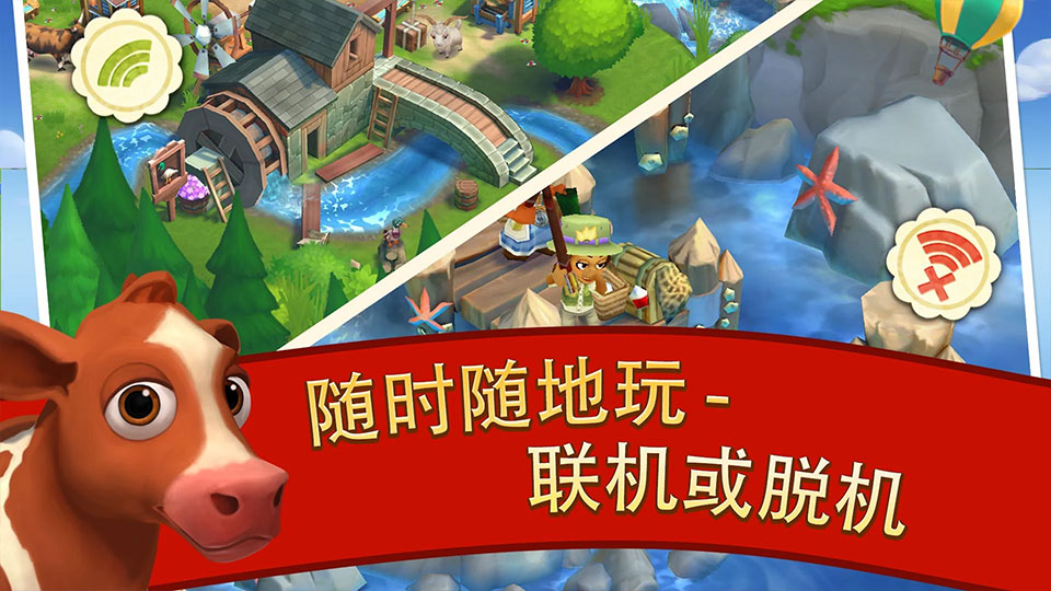 开心农场2乡村度假中文版截图2