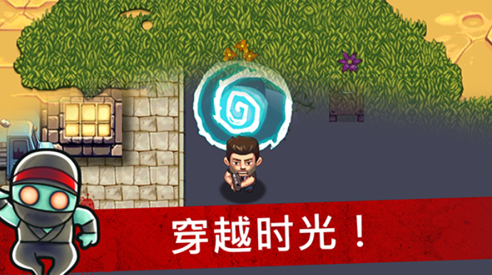 僵尸时代老版本截图1