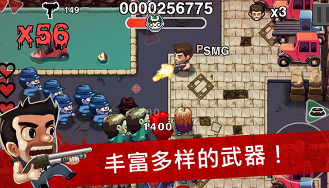 僵尸时代老版本截图2