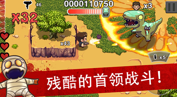 僵尸时代老版本截图3