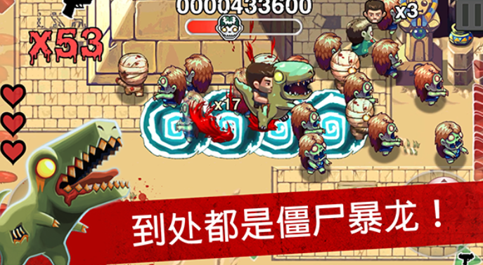 僵尸时代老版本截图4