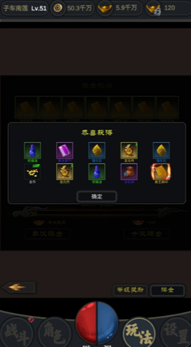 行侠江湖无广告版截图2
