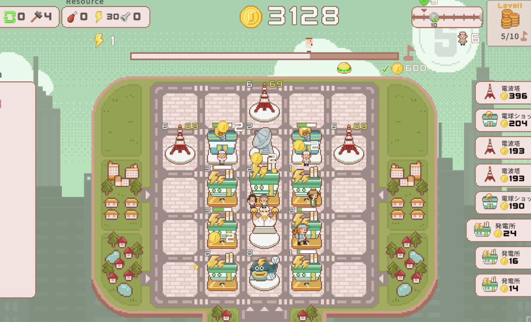 超增税都市移植版截图1