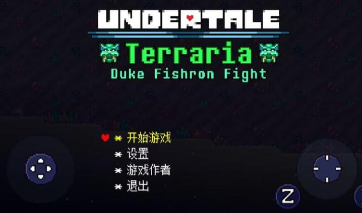 传说之下猪鲨战内置菜单版截图2