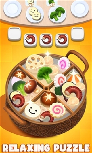 火锅狂热截图3