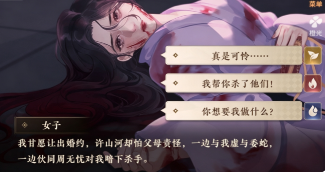 修仙学院有只妖截图3