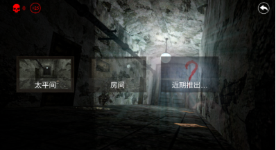惊悚医院无敌版截图2
