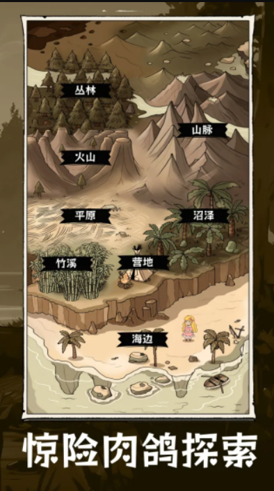 抽卡求生荒岛无限资源版截图2