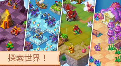 魔幻境界无限金币版截图4