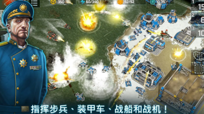 战争艺术3中文版截图2