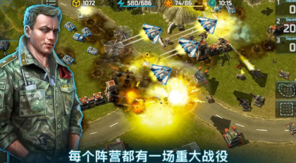 战争艺术3中文版截图3