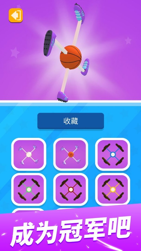飞轮竞速截图1
