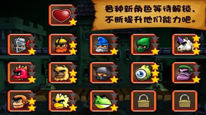 松饼骑士联机版截图5