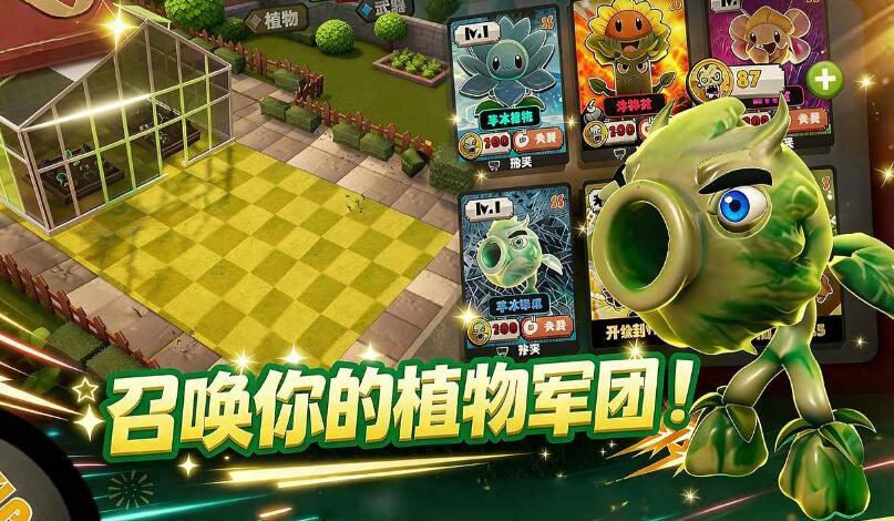 尸潮末日花园截图3