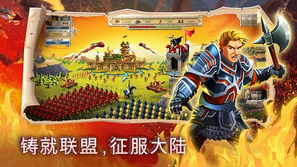 帝国四国霸战中文版截图1