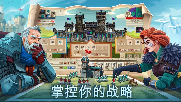 帝国四国霸战中文版截图2