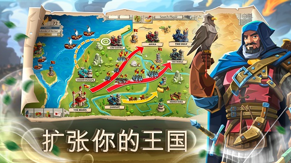 帝国四国霸战中文版截图3