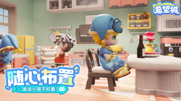希望城截图2