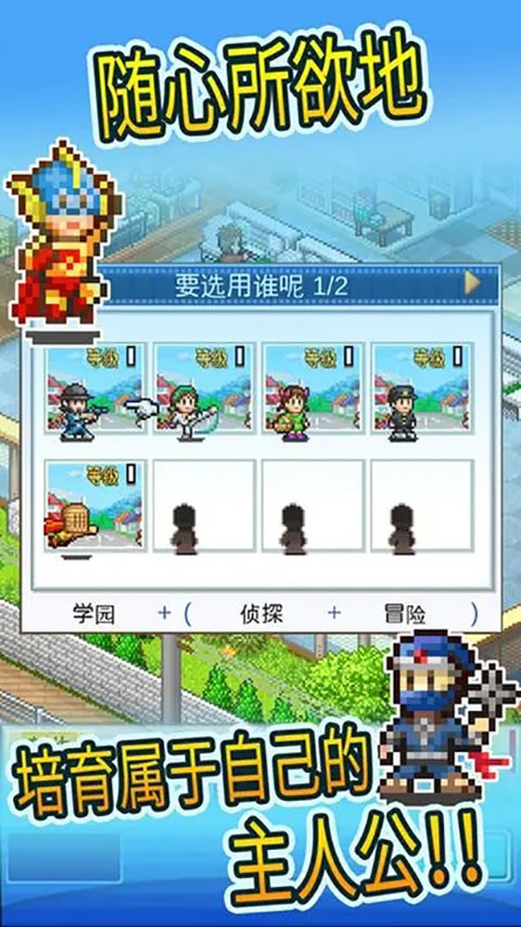动画工作室物语截图5