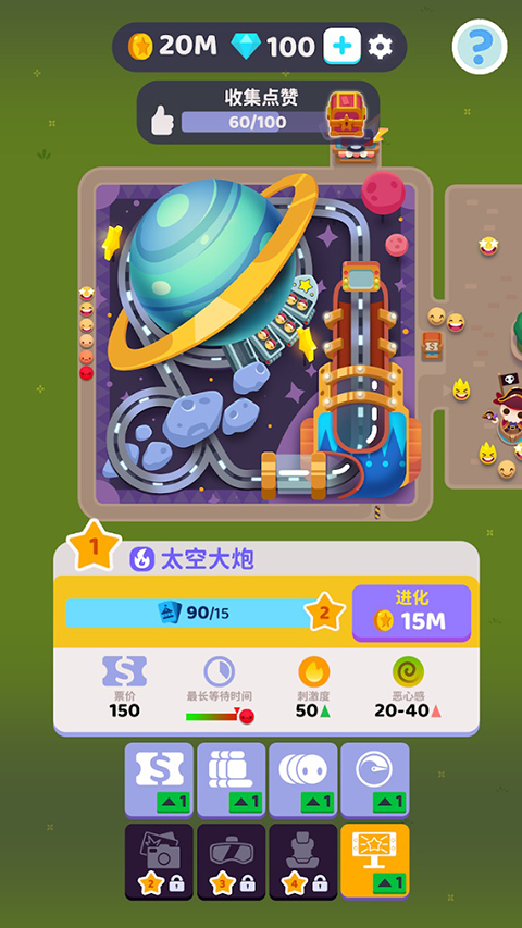 欢乐游戏城截图3