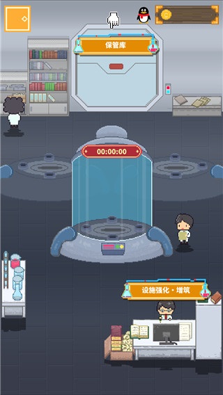 冰之动物园截图1