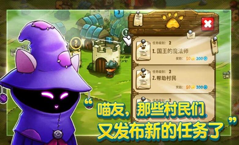 猫咪斗恶龙中文版截图2