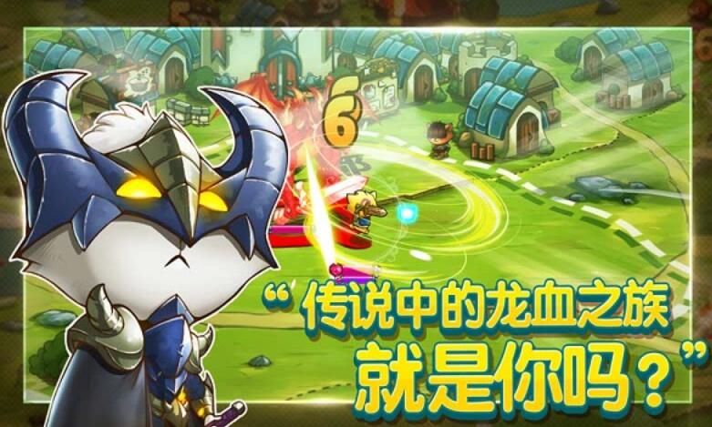 猫咪斗恶龙中文版截图3