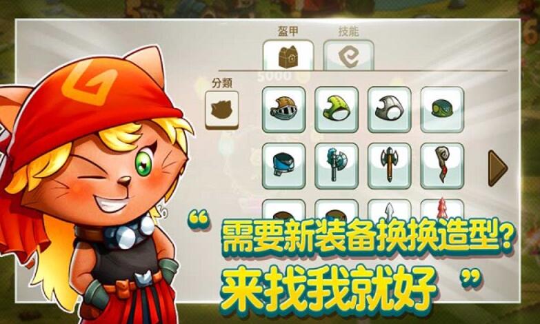 猫咪斗恶龙中文版截图4