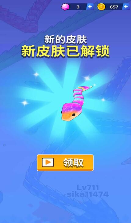 蛇王之战免广告版截图3