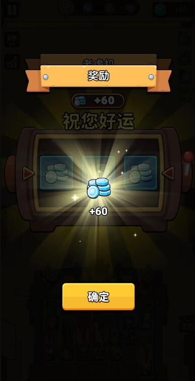 隆隆爪背包英雄合成截图3