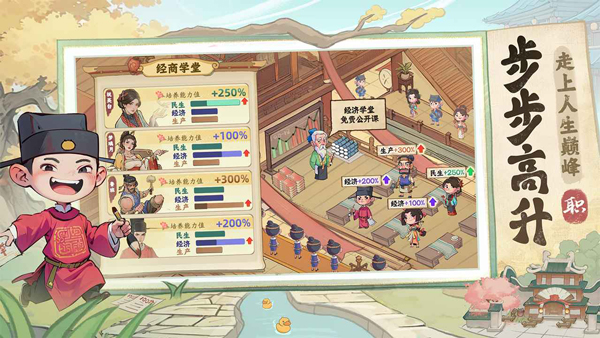 有间旺铺截图1