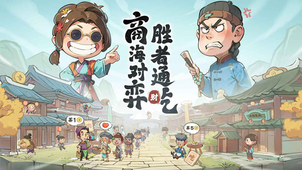 有间旺铺截图3