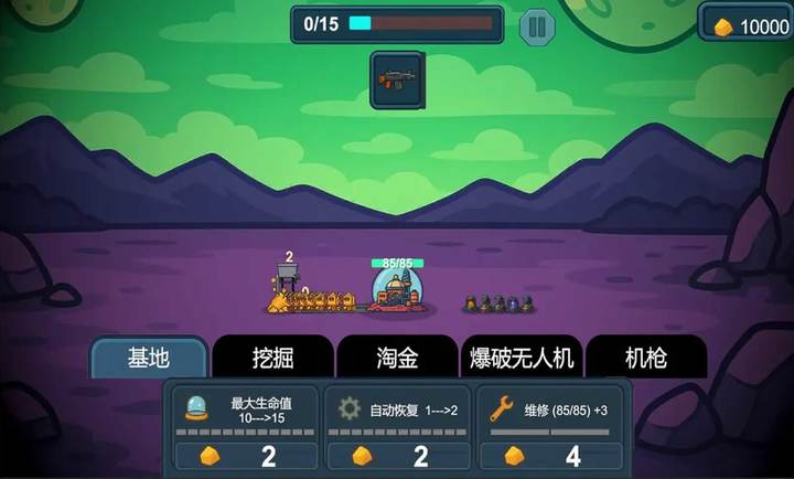 前哨站4完整版截图1