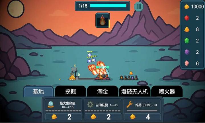前哨站4完整版截图3