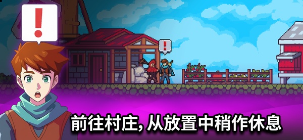 闲置猎手无限金币版截图3