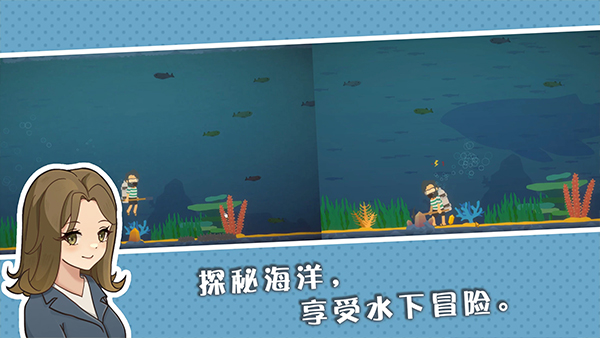 小生活悠闲小镇物语折相思版截图5