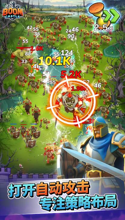 爆炸城堡无敌版截图4
