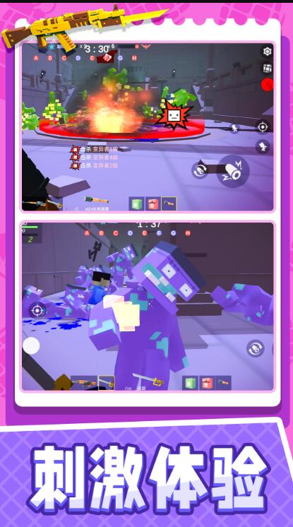 小小迷你英雄免广告版截图4