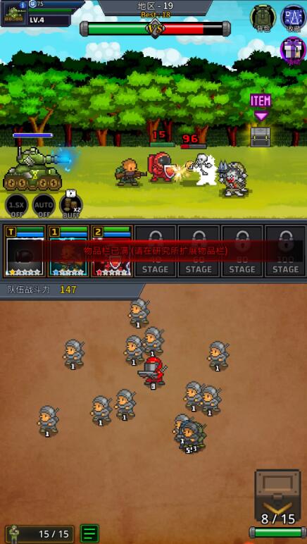 成长士兵中文版截图1