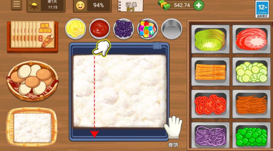 霉豆腐摆摊免广告版截图2