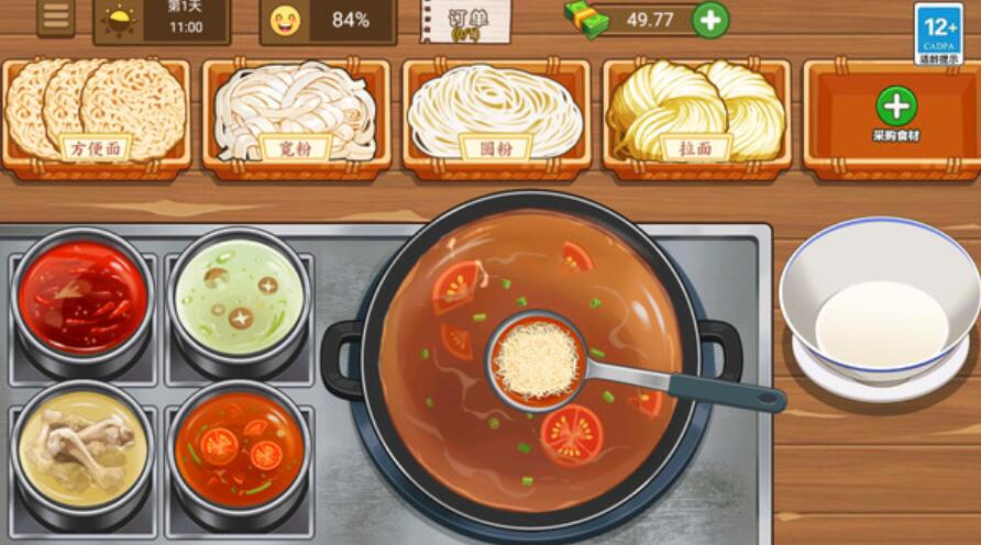 霉豆腐摆摊免广告版截图3