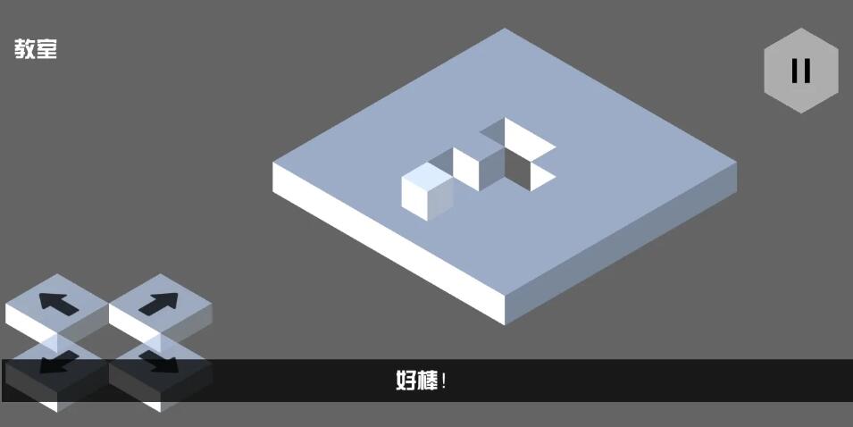 错觉视界截图3