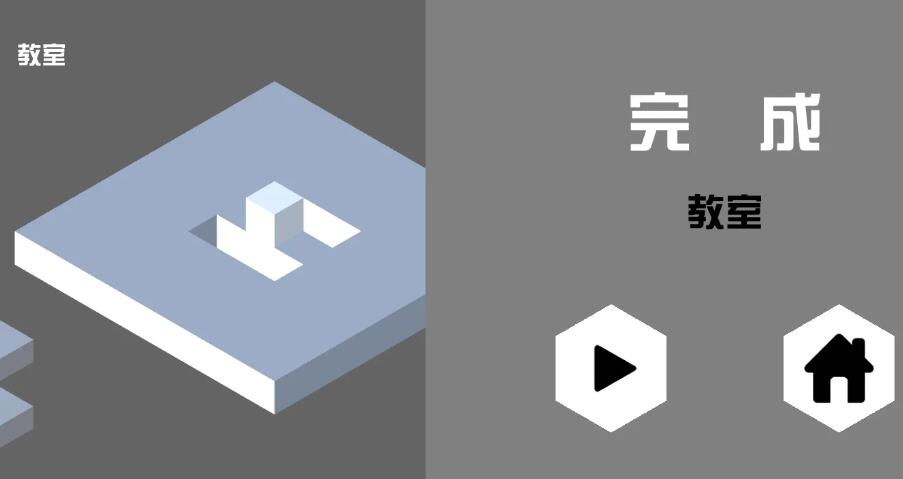 错觉视界截图5