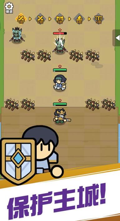 魔物自走棋免广告版截图4