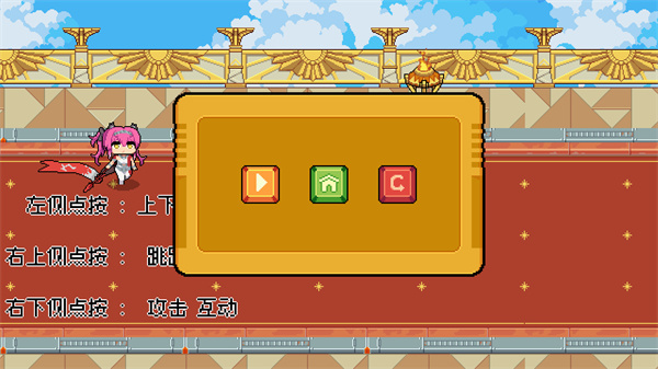 鸣潮跑酷游戏截图2