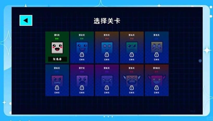 炫彩几何免广告版截图4