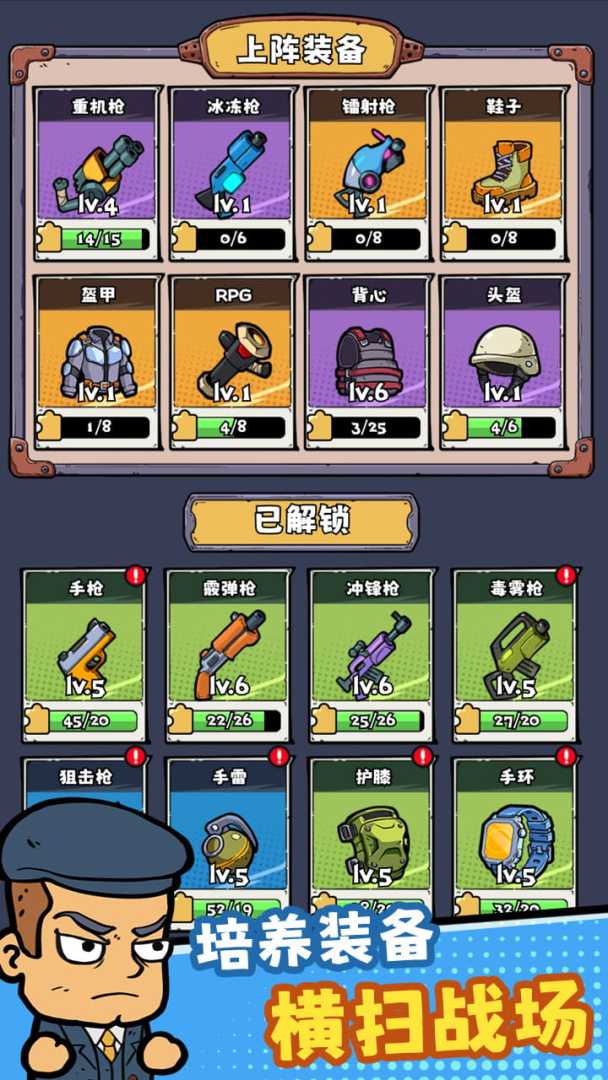 空投模拟器截图2