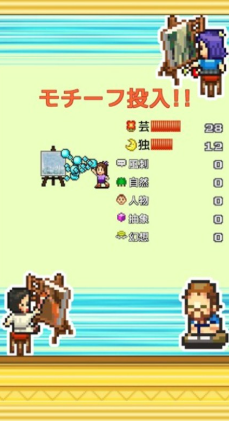 皇家画廊学院汉化版截图2